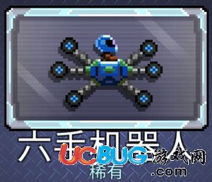 撞頭賽車六手機(jī)器人