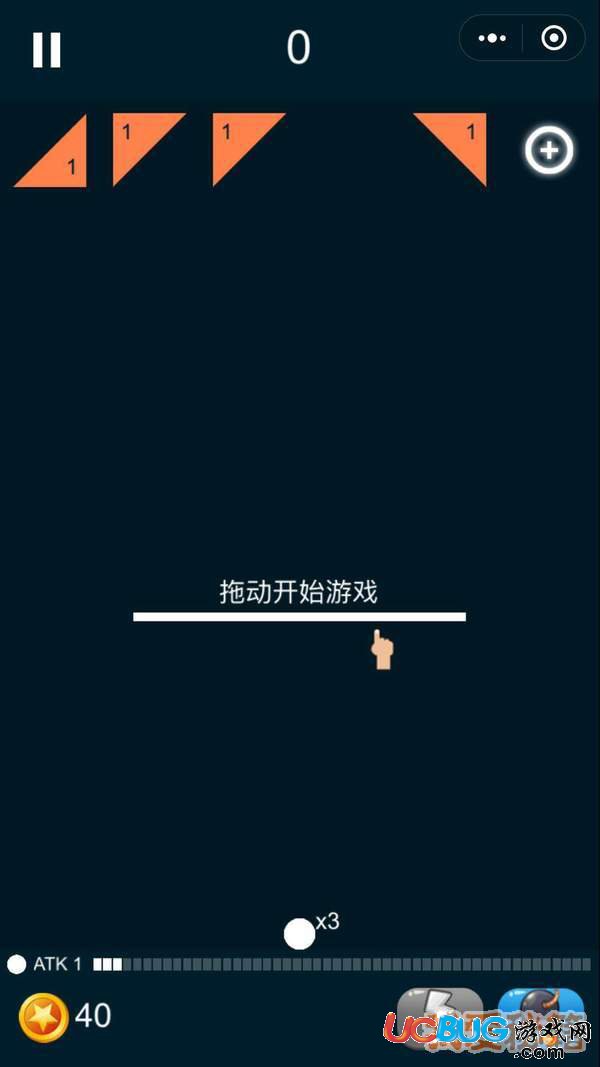 《微信彈珠王者》炸彈都有什么作用