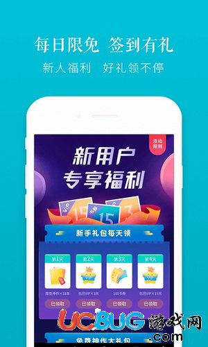 榮耀閱讀app官方下載