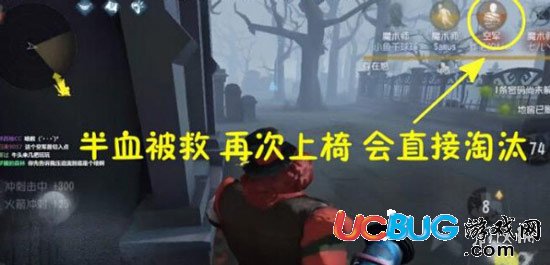 《第五人格手游》壓迫流是什么