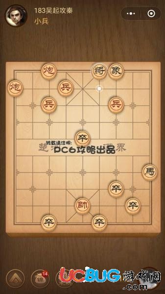 微信中國象棋