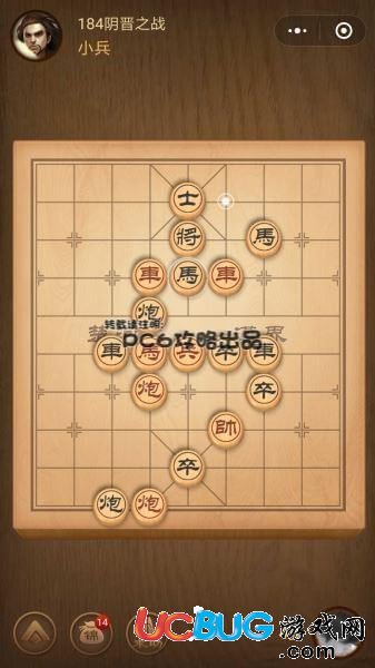 微信小程序中國象棋.殘局184關(guān)