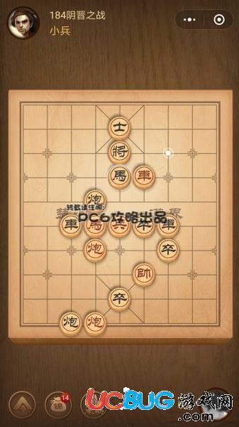 微信小程序中國象棋.殘局184關(guān)