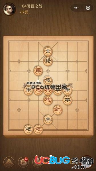 微信小程序中國象棋.殘局184關(guān)