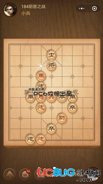 微信小程序中國象棋.殘局184關(guān)