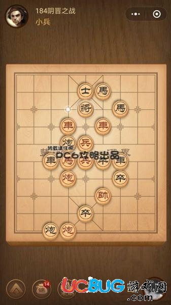 微信小程序中國象棋.殘局184關(guān)