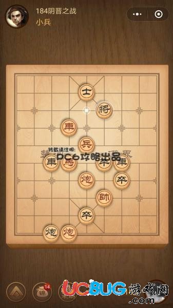 微信小程序中國象棋.殘局184關(guān)