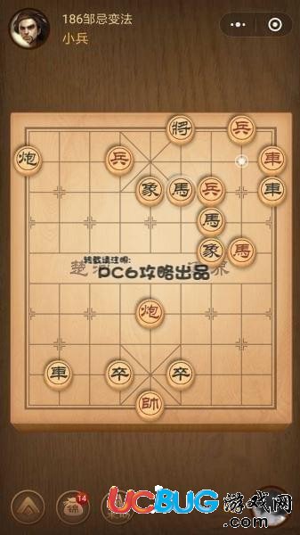 微信中國象棋