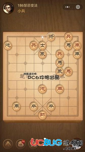 微信中國象棋