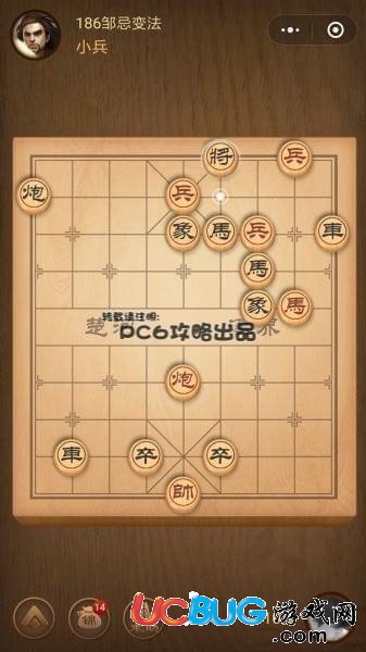 微信中國象棋