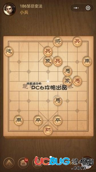 微信中國象棋