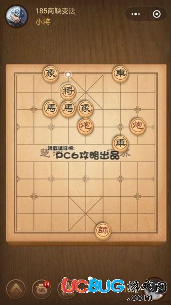 騰訊中國象棋