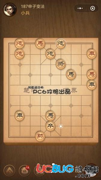 騰訊中國象棋