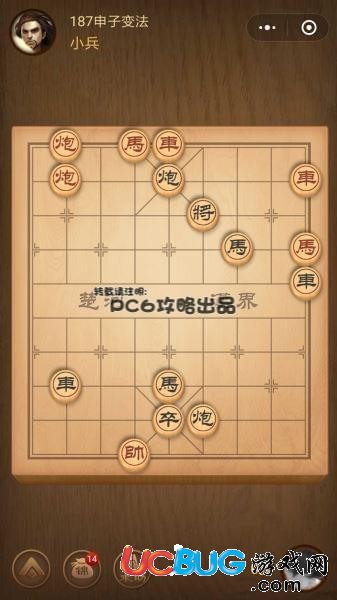 《微信騰訊中國象棋》殘局第187關(guān)戰(zhàn)國七雄申子變法怎么通過