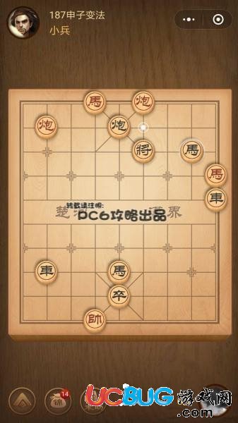 騰訊中國象棋