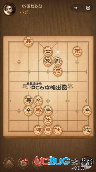 微信中國象棋