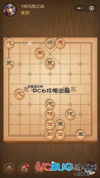 中國象棋