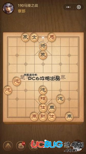 中國象棋