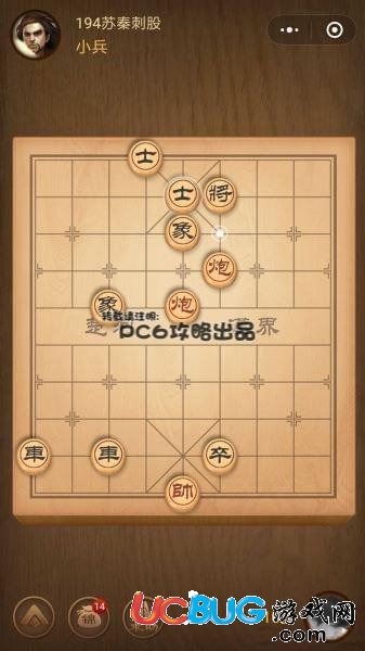 微信小游戲中國象棋