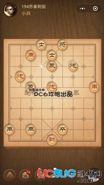 微信小游戲中國象棋