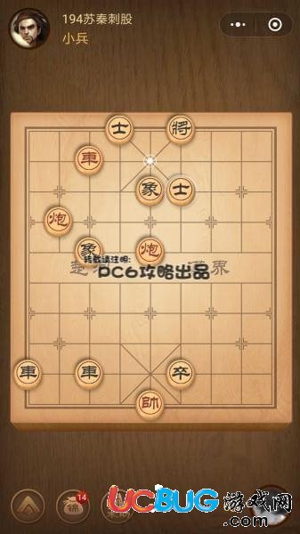 微信小游戲中國象棋