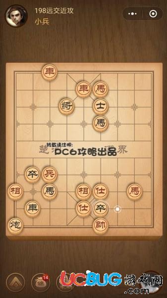 騰訊中國象棋