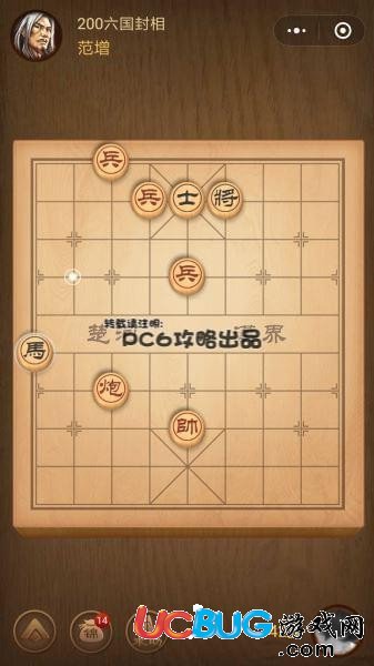 騰訊中國(guó)象棋