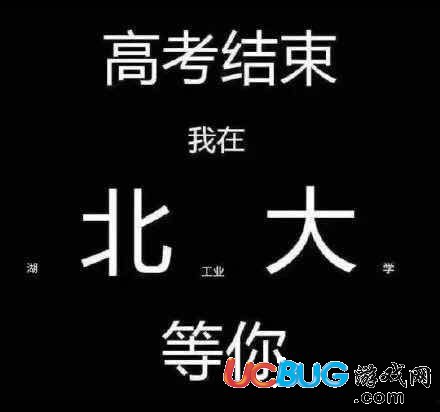 網(wǎng)絡(luò)熱詞"招生體"是什么意思