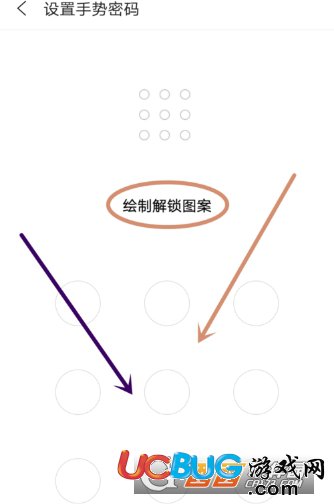 《移動手機營業(yè)廳》怎么設置手勢密碼