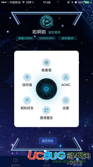 acnc元鏈星系