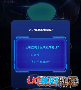 《元鏈星系》ACNC幣怎么快速獲得