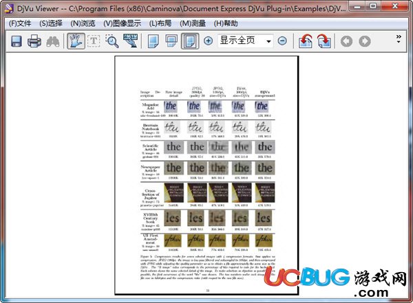 DjVu Viewer下載