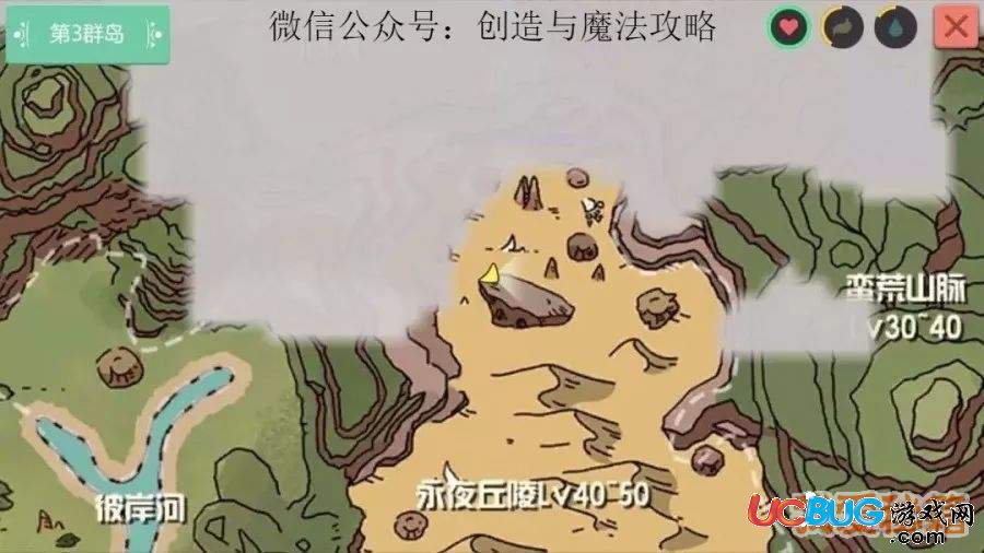 《創(chuàng)造與魔法手游》陸行鳥捕捉地點(diǎn)在哪及捕捉方法