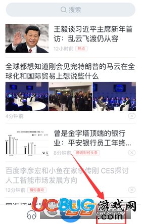 《百度新聞app》怎么開啟無(wú)圖瀏覽方法