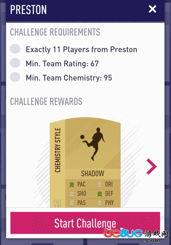 《FIFA18》Shadow卡怎么獲得 影子化學(xué)卡獲得方法