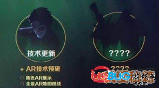 《第五人格手游》雙屠夫模式是什么意思