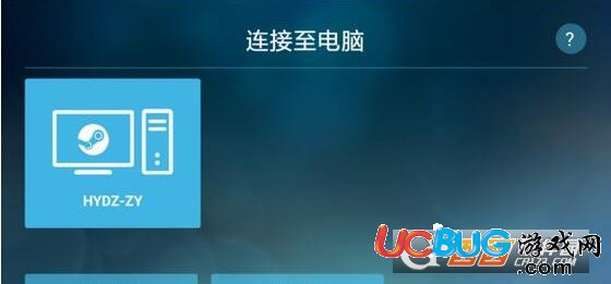 steamlink串流軟件使用教程