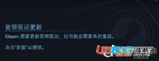 steamlink串流軟件使用教程