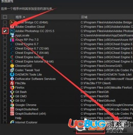 steamlink串流軟件使用教程