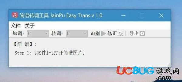 Jianpu Easy Trans下載