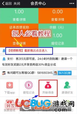 《雪梨網(wǎng)app》是怎么快速賺錢(qián)的