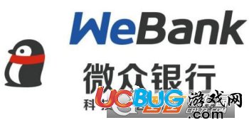 《微眾銀行app》無法拍啥身份證怎么解決