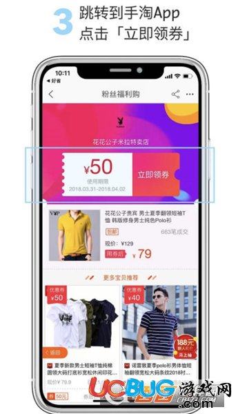 《省錢超人app》是什么 省錢超人都有什么用