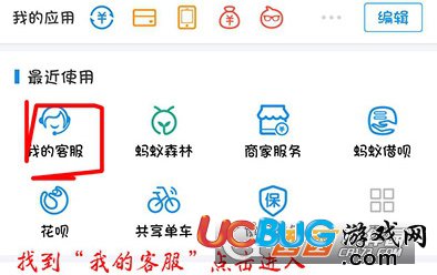 《支付寶app》身份認(rèn)證信息怎么修改