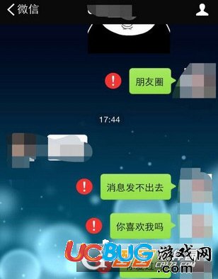 《微信》信息發(fā)送失敗怎么解決