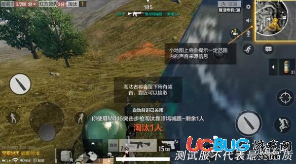 《絕地求生全軍出擊手游》三軍對(duì)壘模式怎么玩