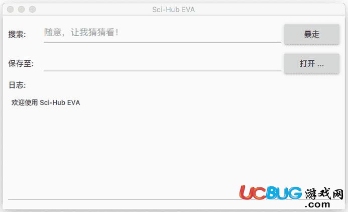 Sci Hub EVA下載