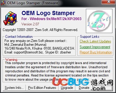 OEM Logo Stamper下載