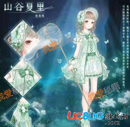 《奇跡暖暖》山谷夏里套裝最強(qiáng)的高分搭配是怎么搭配