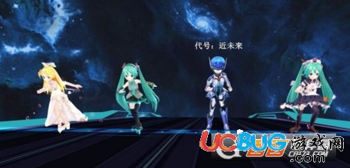 《初音速手游》服裝怎么獲得